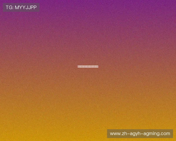 西甲联赛最新一轮赛程表抢先看